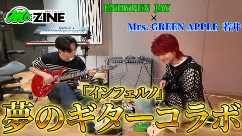 M:ZINE 1月17日(金)放送分 最新K-POPのヒミツ 弾丸取材ツアー～超人気K