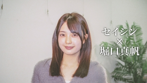 GTO #13 Documentary of GTO　セイシン×堀口真帆