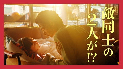 マル秘の密子さん 8月17日(土)放送分 #5 助けてくれた“あの人”は誰