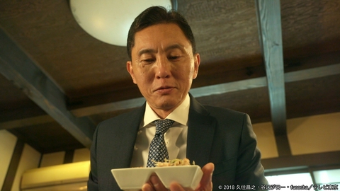 孤独のグルメ Season7 第2話 東京都世田谷区経堂の一人バイキング