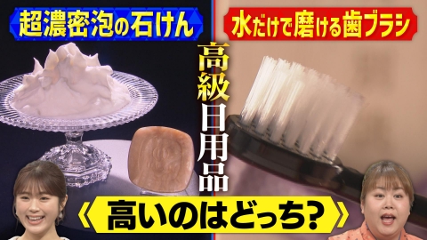 大阪ほんわかテレビ ネットの裏ワザ大調査！大根にダシが早く染み込む㊙テク