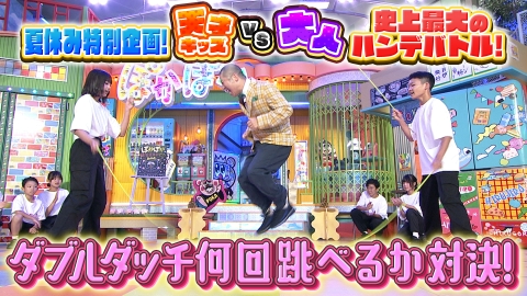 ぽかぽか 7月28日(月)放送分 月曜（1）安田章大＆伊原剛志の上京苦労