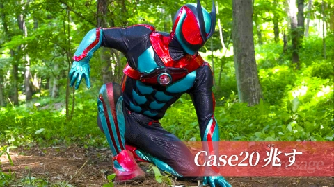 仮面ライダー ゼッツ Case20「兆す」