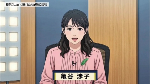 埼玉ビジネスウオッチ 特集「警察官から転身！IT企業を経営~Land Bridge株式会社〜」