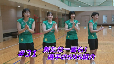 ＧＯ！ＧＯ！グリーンウイングス Episode31 普段は見られないオフショットを紹介！