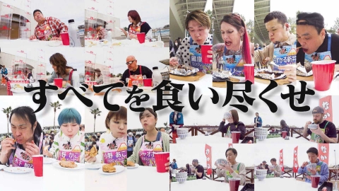 元祖！大食い王決定戦 最強大食い王決定戦2023～世界ナンバー1は誰だ！？大食い頂上決戦SP【傑作選】