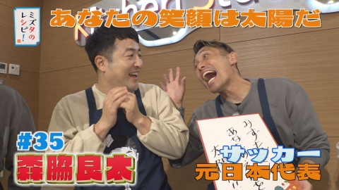 ミズタのレシピ！ #35 クッキングで労わせてください！のレシピ