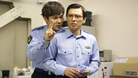 警視庁捜査資料管理室（仮） 第十一話 僕はクビだ…警視庁捜査資料管理室（仮）がなくなる！？