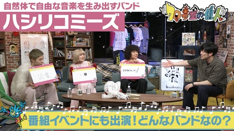 70号室の住人 #57 ハシリコミーズ