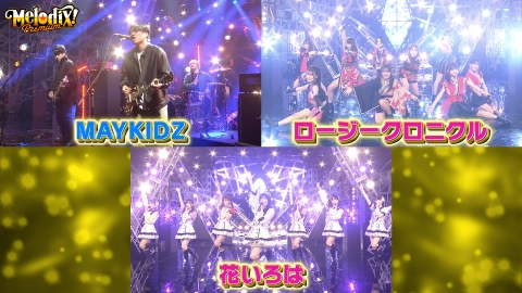 マミ@プロフ必読 Stream BiYao61 | Listen to EXIT TUNES PRESENTS THE COMPLETE