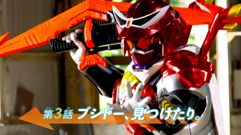 仮面ライダーガッチャード 第3話「ブシドー、見つけたり。」