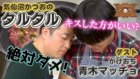 水田信二の注文の多い料理教室 水田信二の注文の多い料理教室79