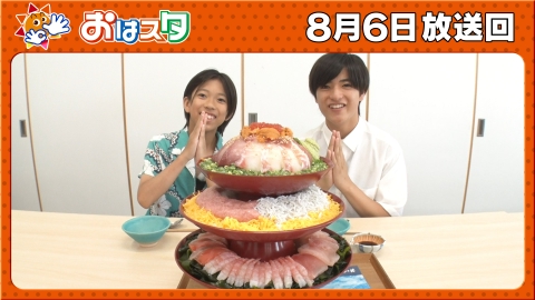 発送は土曜又は日曜日になります お届け日数を調べる | 日本郵便株式会社
