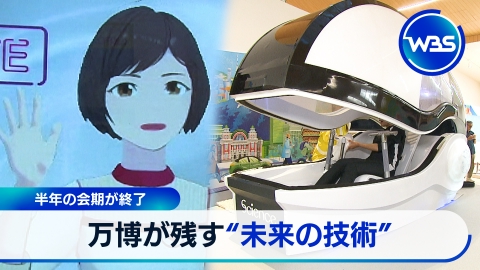 WBSポスター/ワールドビジネスサテライト WBS（ワールドビジネスサテライト） 10月13日(月)放送分 ノーベル