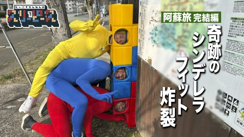一茂×かまいたち ゲンバ 4月13日(日)放送分 日本橋の老舗巡り