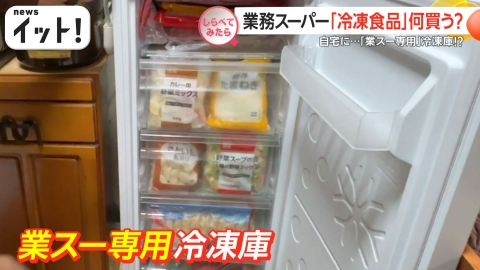 ウチ、“断捨離”しました！ 4月1日(火)放送分 「弟の遺品を捨てられない