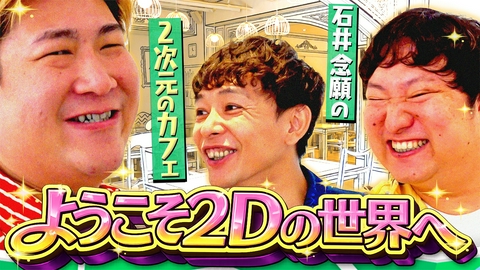うさいしきんのマイマップ うさいしきんのマイマップ5