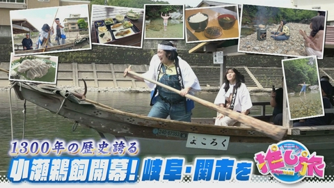 なるほどプレゼンター！花咲かタイムズ USJ初の夏祭り＆最新かき氷！紅しょうがは岐阜・関市へ