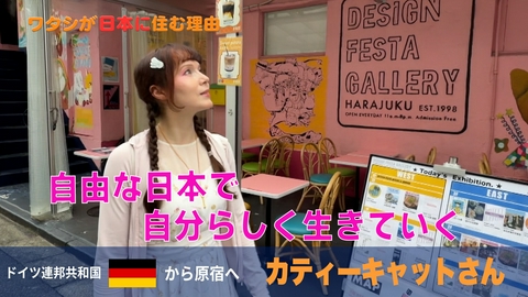 ワタシが日本に住む理由 日本人もびっくり！日本の“暗黙のルール”教えます！