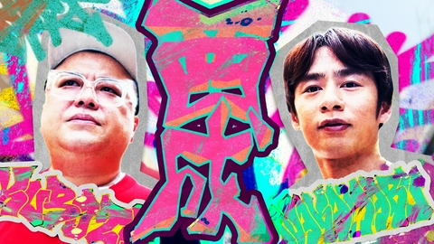 久保田・中丸のそれゆけ！ラクガキさんぽ 初回の舞台は、西成。久保田は「クレイジージャーニーみたい」中丸は「闇の散歩みたい」と漏らす予測不能な珍道中。