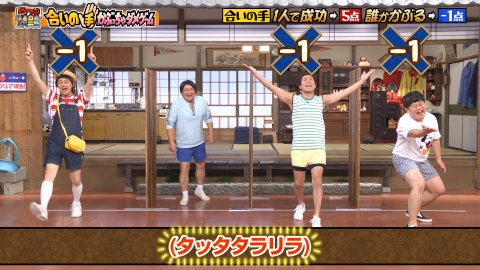 バナナサンド 11月15日 火 放送分 ブラマヨ小杉 狩野英孝 モグライダーが話題沸騰中 合いの手かぶっちゃダメゲーム に挑戦 バラエティ 見逃し無料配信はtver 人気の動画見放題 バナナサンド 11月15日 火 放送分 ブラマヨ小杉 狩野英孝 モグライダーが話題沸騰中 合いの手かぶっちゃダメゲーム に挑戦 バラエティ 見逃し無料配信はtver 人気の動画見放題