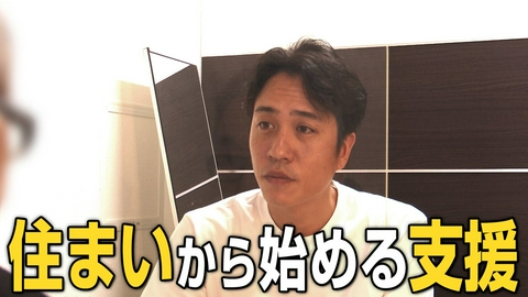 NEXT JAPAN　～熱き求道者～ 「“住む場所”が自立への一歩◆人生の再建を支援」＃800