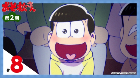 おそ松さん 第一松〜第八松  第2期 1~8 Amazon.co.jp: おそ松さん 第一松 [DVD] : 櫻井孝宏, 中村悠一