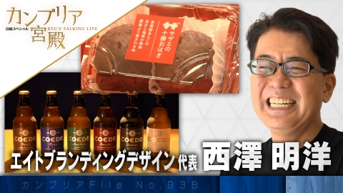 ララLIFE 6月13日(金)放送分 森七菜、うどん屋さんで働こう｜報道