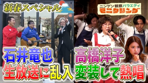 ごぶごぶ 1月6日(土)放送分 「歌手・山崎まさよしとお酒のアテ巡り