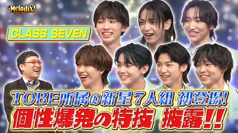 プレミアMelodiX! CLASS SEVEN、にしな、キングサリ