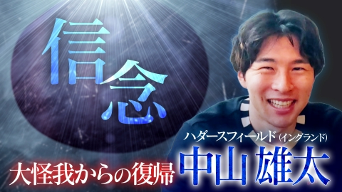 2024年1月ドーハで行われたサッカ-アジアカップの盾、非売品。日本