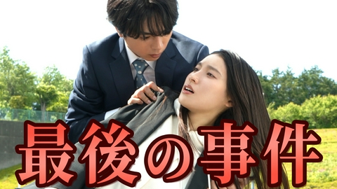 田中美久、むっちり美バストいかしたチューブトップビキニ姿が超