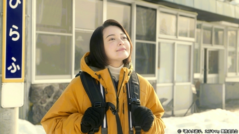 鉄オタ道子、2万キロ 第1話 北海道・比羅夫駅 「北の大地、泊まれる駅へ」