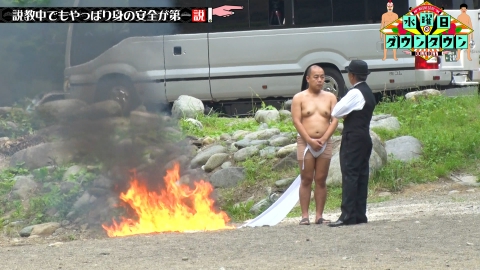 水曜日のダウンタウン