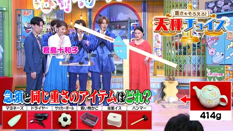 ★新作・ぽかぽかページ①★ ぽかぽか 8月1日(金)放送分 金曜（1）梅沢富美男＆堀田茜と大ピンチSP