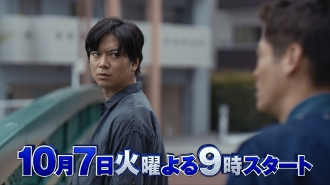 新東京水上警察 【予告】ティザー2「登場人物紹介」