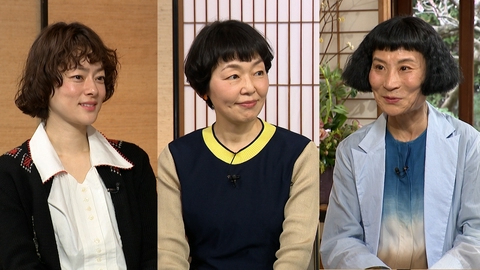 ボクらの時代 小林聡美×市川実日子×片桐はいり