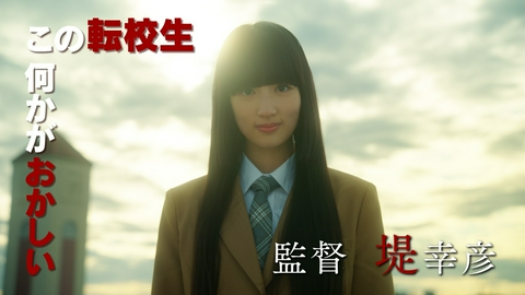 転校生ナノ episode1. 特別レッスン