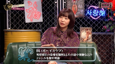 超音波 今回の「超音波」の出演者はヒグチアイとオレンジスパイニクラブ