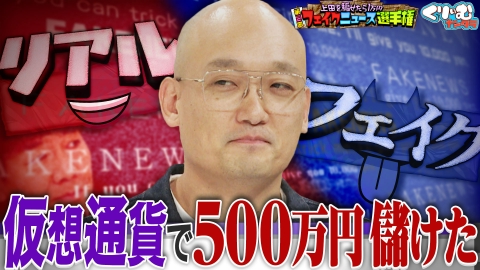 くりぃむしちゅーのプロフィール情報、出演作品一覧｜タレント｜見逃し