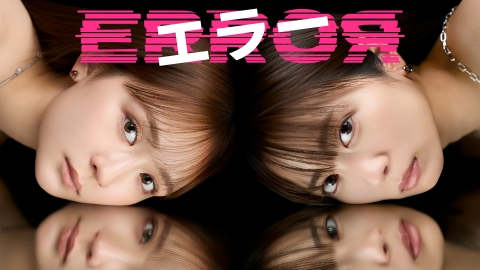エラー 【予告】4月12日（日）22時15分 ~ 放送予定（ティザー30秒）