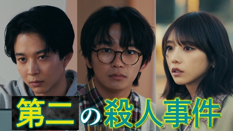 君が死刑になる前に