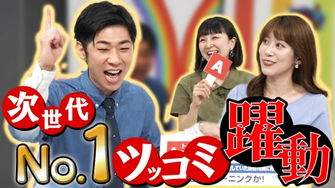 5時に夢中！ 8月22日(金)放送分 金曜はゲストデー！古坂大魔王 ピコ
