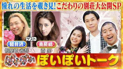 【中古】 明快！北村弁護士のくらしの法律相談 身近なトラブルへの合理的対処法５９/河出書房新社/北村晴男 中古】 明快!北村弁護士のくらしの法律相談 身近なトラブルへの