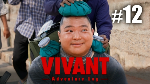 VIVANT V_Log#12