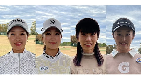 女子ゴルフペアマッチ選手権 シーズン20　1回戦　マッチ5
