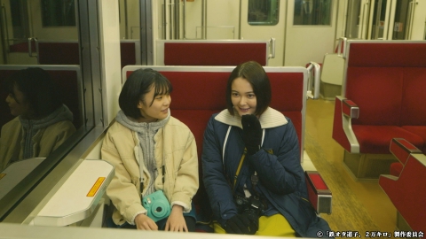 鉄オタ道子、2万キロ 2022年放送 第2話 栃木県・男鹿高原駅 「秘境駅に