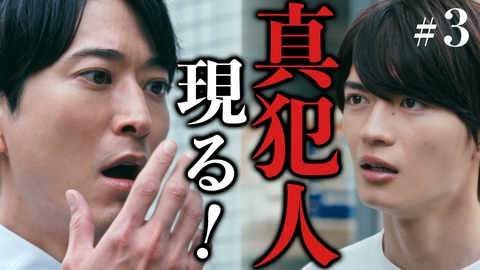 仮面教師～妻を亡くしたその日から 3話 妻殺しは…生徒の“母”？