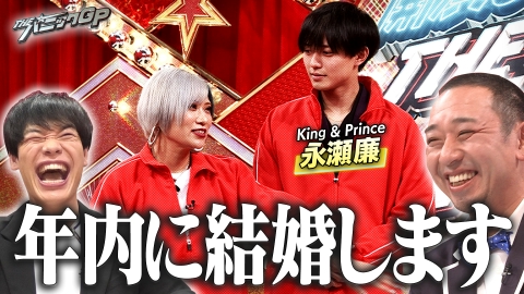 開演まで30秒!THEパニックGP 4月8日(月)放送分 さらば森田vsジャンポケ