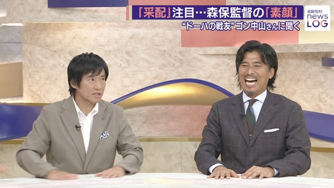 追跡取材 news LOG ダブル台風最新▽森保Jブラジル攻略のカギを徹底分析